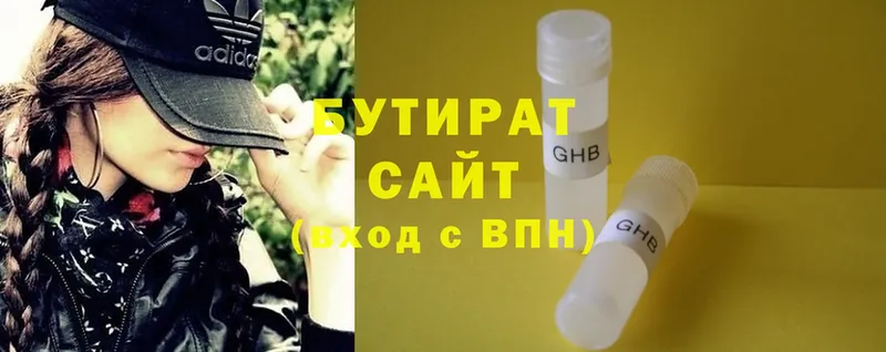 БУТИРАТ GHB  Грязи 